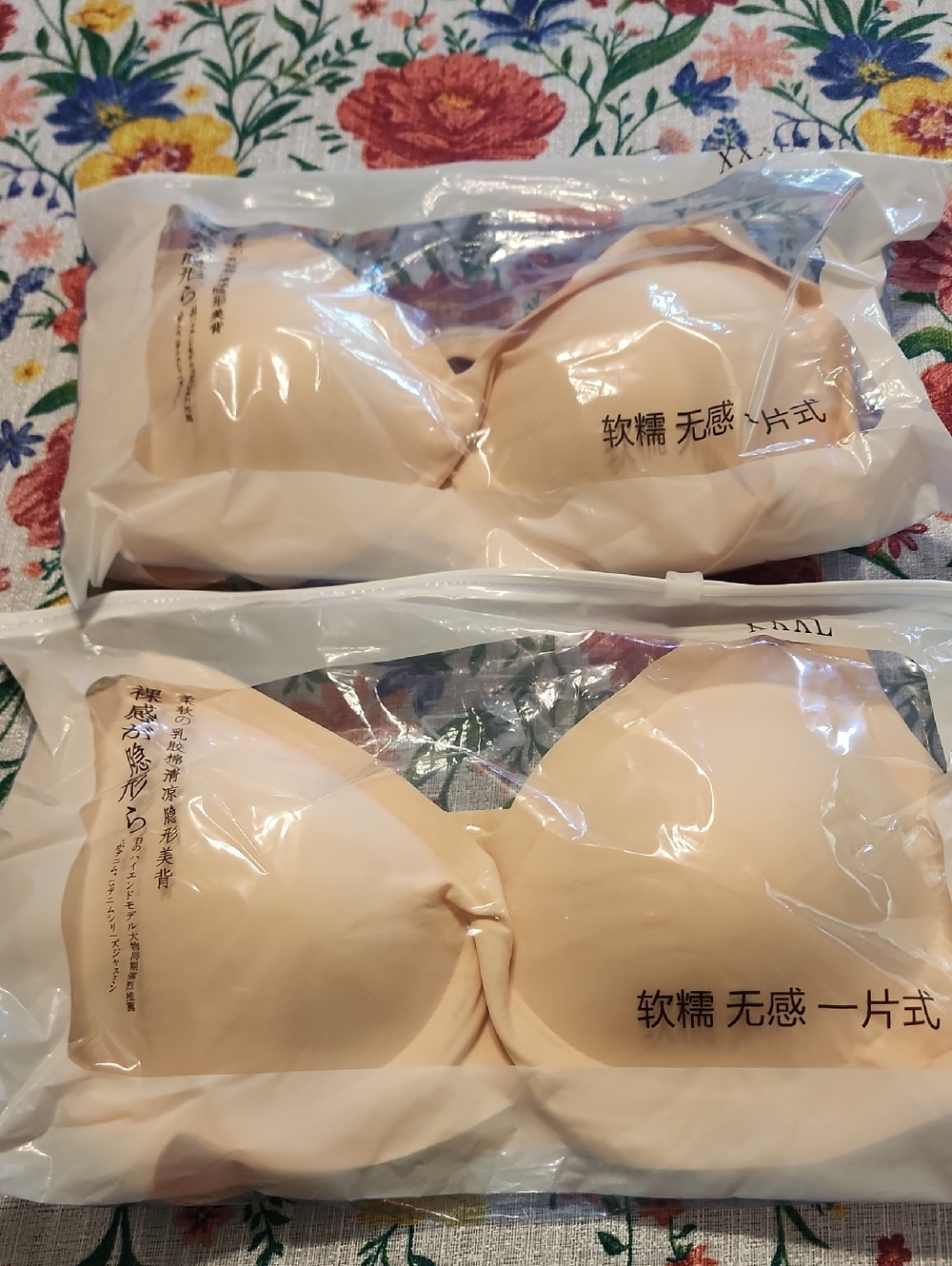 Seamless Nude Strapless Bra - Smooth Support
